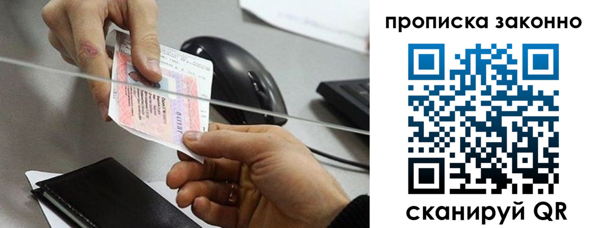 где прописаться в Ржеве