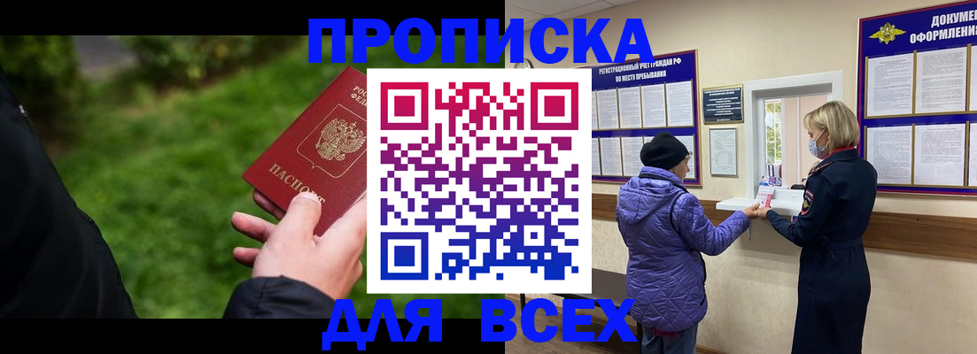 временная регистрация гарантия в Ржеве