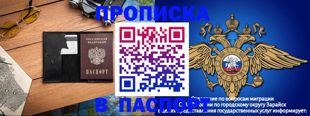 временная регистрация поиск в Ржеве