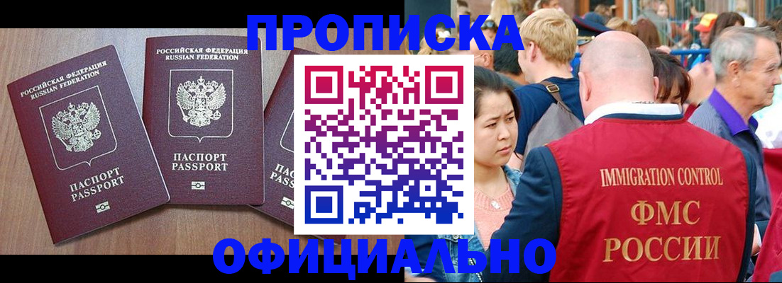 временная регистрация адрес в Ржеве